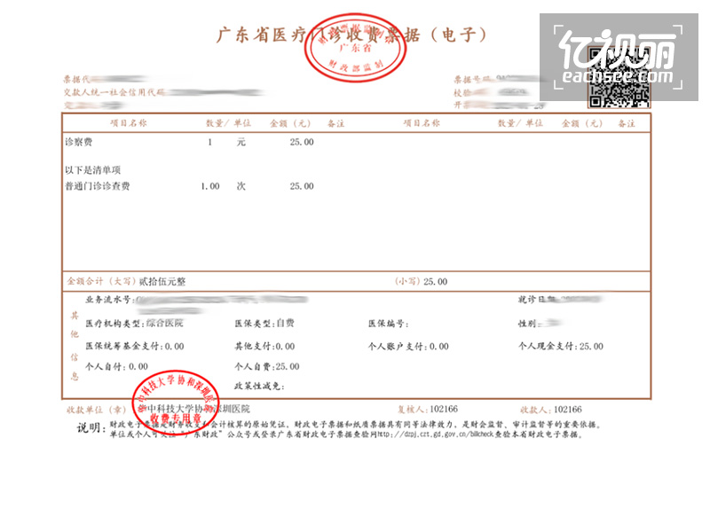 蔡司镜片和普通的区别